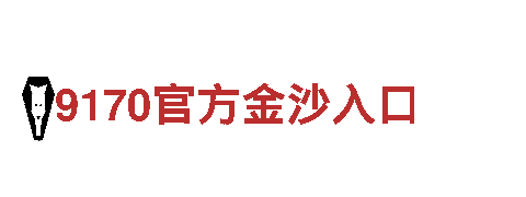 牛宝体育下载入口-专业观光旅游企业